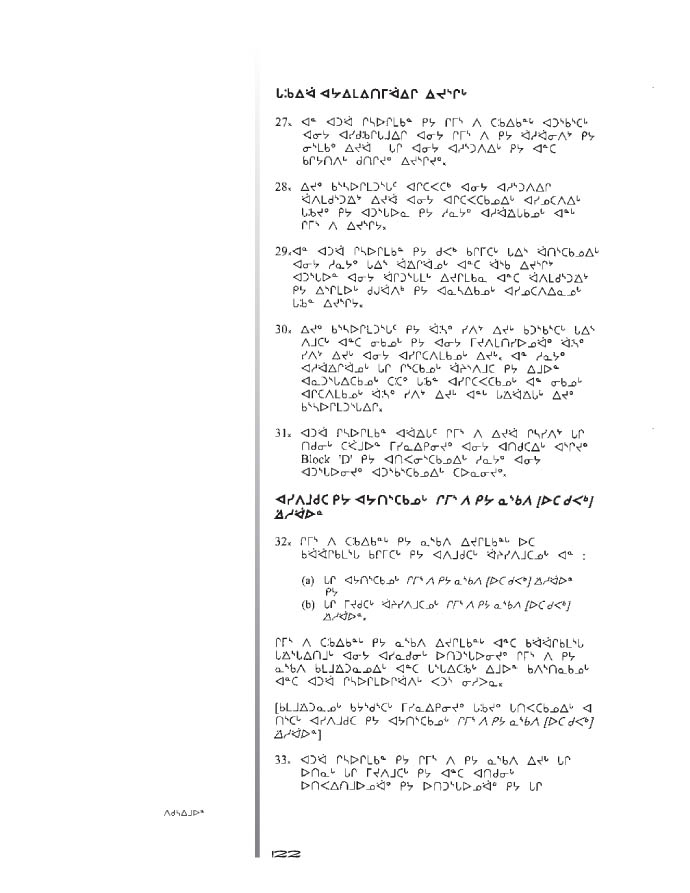 10675 CNC Annual Report 2000 NASKAPI - page 122